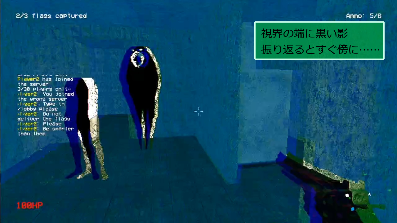 Caffeine スッキリ 声なしゲームプレイ動画 1ツイゲームレビュー Connection Haunted 旗を集めるfpsホラーゲーム 右下のマップを見て 旗を集めよう 旗を集めていくと 別のプレイヤーがログインし さらに進めていくと 背後に黒い影が フリー