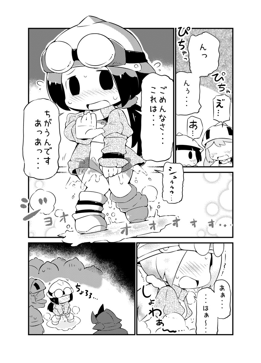 モブ顔黒髪白タイツの女の子がずっとトイレに行かせてもらえない漫画を描いています②

#ダンジョンでお花摘みなんか許しません!! 