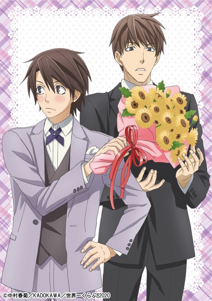 Ikemen Fangirl Kisa Shouta Cv Okamoto Nobuhiko 岡本信彦 Yukina Kou Cv Maeno Tomoaki 前野智昭 Yokozawa Takafumi Cv Hirouchi Kenyu 堀内賢雄 Kirishima Zen Cv Furuya Toru 蒼月昇