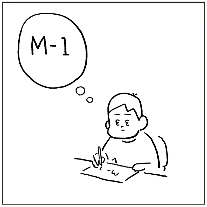 あたまのなかはこれでいっぱい 