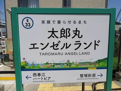 @tikubi1030 FF外から失礼します 