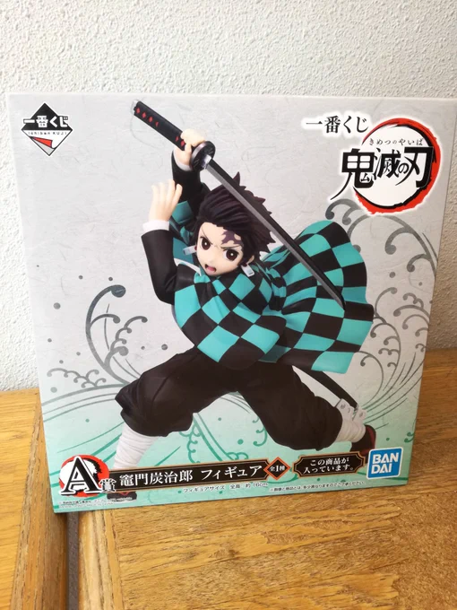どやさ! 