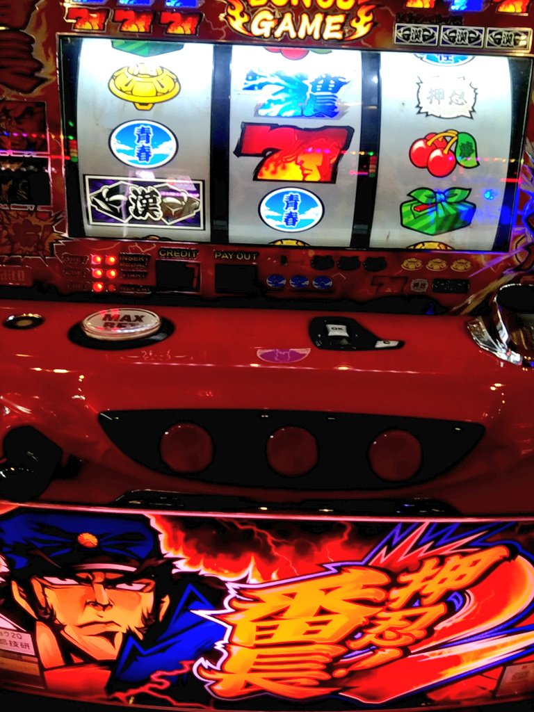GodVer777's tweet photo. 今日はいつなくなってもおかしくないコイツを打ちに(^^) https://t.co/q6bdsET5on