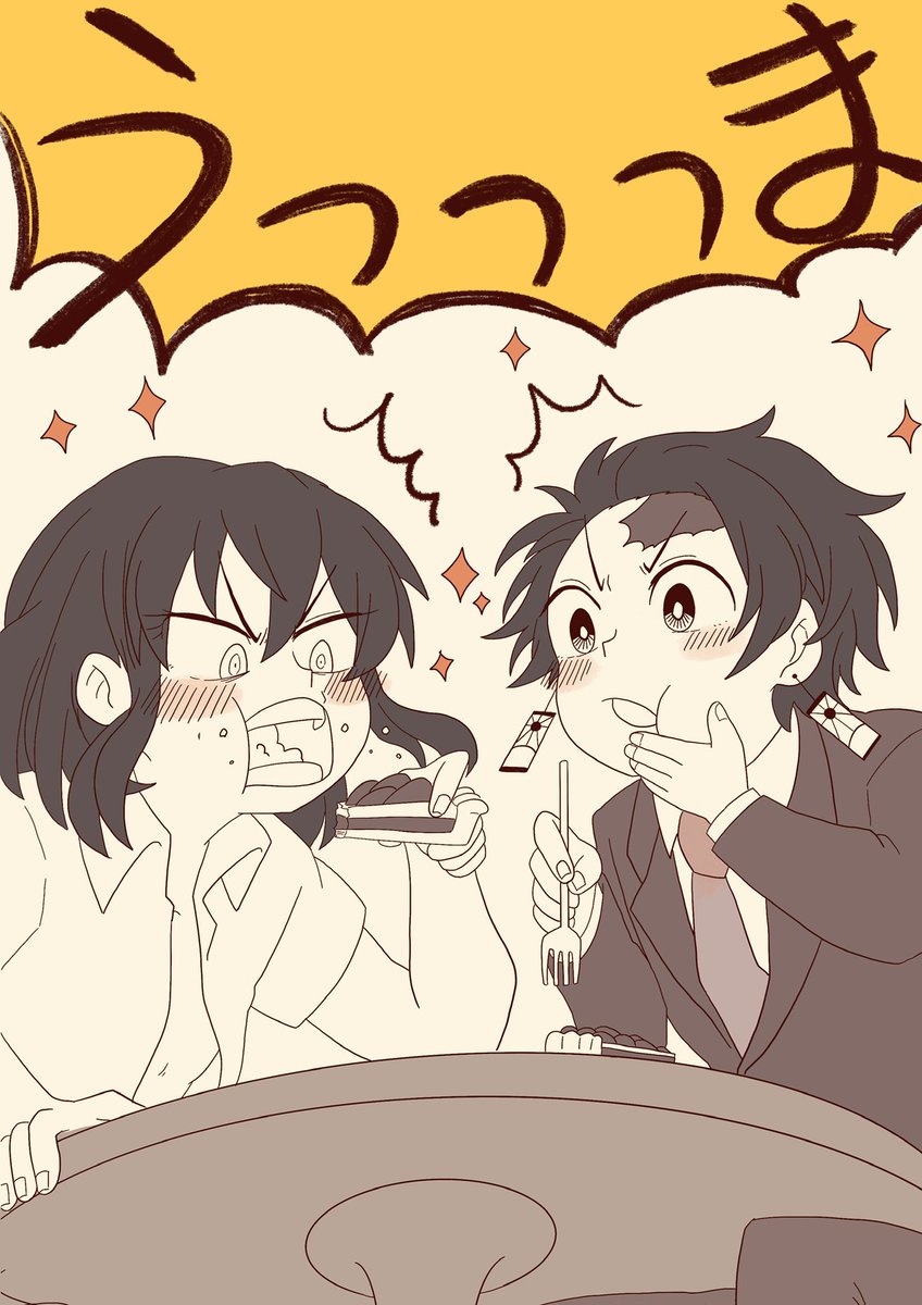 伊炭がケーキを食べにいくようです② 