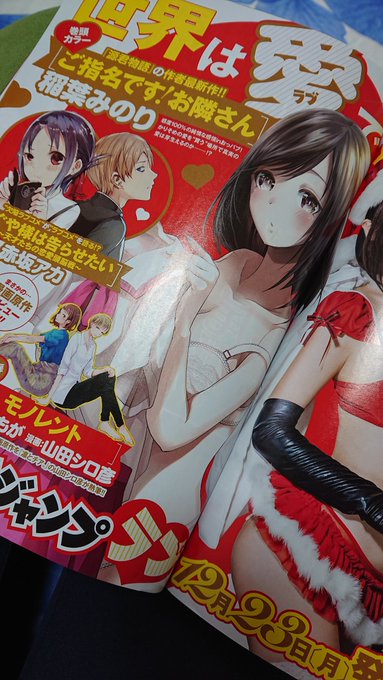 รายการทว 源君物語 雑談 ให แท กแฮช 稲葉みのり 1 ว เคราะห ทว ตเตอร กราฟ ก Whotwi