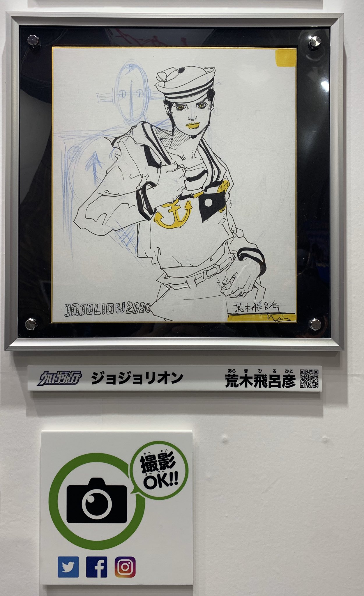 ジョジョの奇妙な冒険 公式 ジャンプフェスタ ヤングジャンプ ウルトラジャンプブースでは 試し読み冊子やフライヤーなどが配布中 直筆サイン色紙の展示も ぜひお立ち寄りくださいッ T Co Bg6sveoimh Jf ジョジョ T Co ジョジョの奇妙な冒険 公式 ジャンプフェスタ ヤングジャンプ ウルトラジャンプブースでは 試し読み冊子やフライヤーなどが配布中 直筆サイン色紙の展示も ぜひお立ち寄りくださいッ T Co Bg6sveoimh Jf ジョジョ T Co