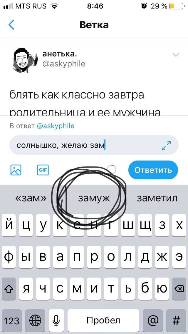 kukikotik's tweet photo. @askyphile нет, т9, нет........ https://t.co/OXgWMqDlS3