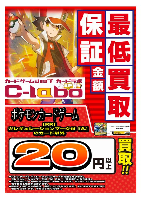 ポケモンカード の評価や評判 感想など みんなの反応を1時間ごとにまとめて紹介 ついラン ポケモンカード の評価や評判 感想など みんなの反応を1時間ごとにまとめて紹介 ついラン