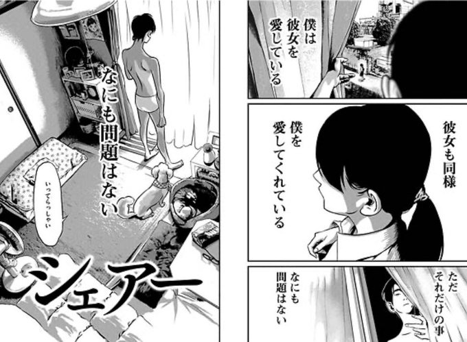 ホームルーム裏話 を含むマンガ一覧 いいね順 ツイコミ 仮 ホームルーム裏話 を含むマンガ一覧 いいね順 ツイコミ 仮