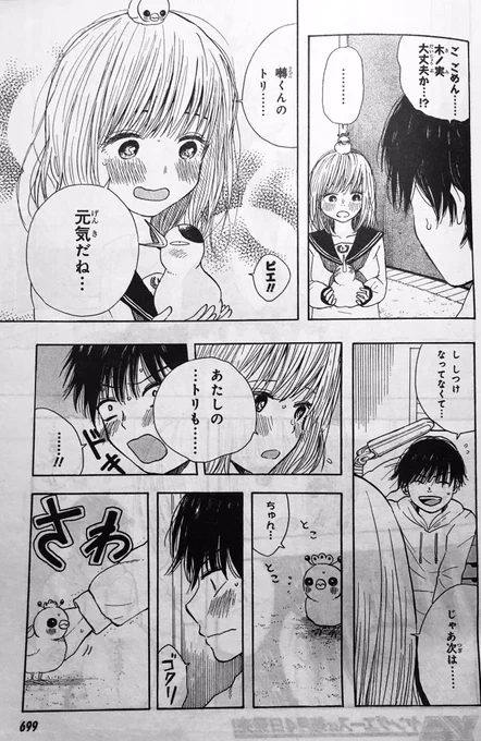 ④ 