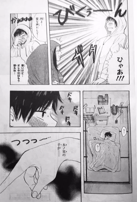 ⑤終 