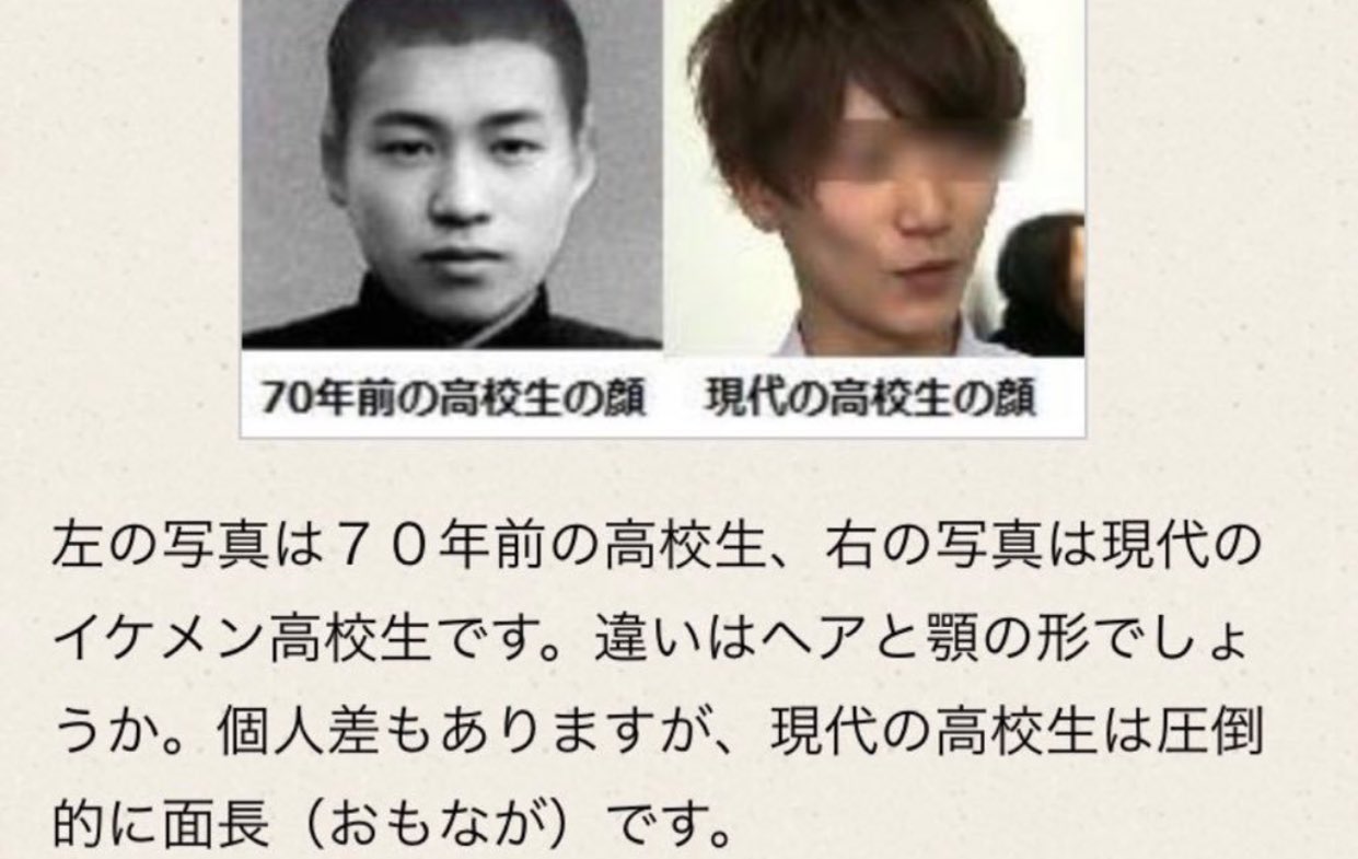 𓂃 室長さん No Twitter 今の子は面長と顎なしが多いのか 顎と中顔面が垂直に成長して顔が間延びする 顎 は6歳から8歳と12歳から18歳で大きく成長する 顎を前方に育てるオーソトロピクスで立体的な顔になる T Co Johmib2dbe Twitter 𓂃 室長さん No Twitter 今の子は面長と顎なしが多いのか 顎と中顔面が垂直に成長して顔が間延びする 顎 は6歳から8歳と12歳から18歳で大きく成長する 顎を前方に育てるオーソトロピクスで立体的な顔になる T Co Johmib2dbe Twitter
