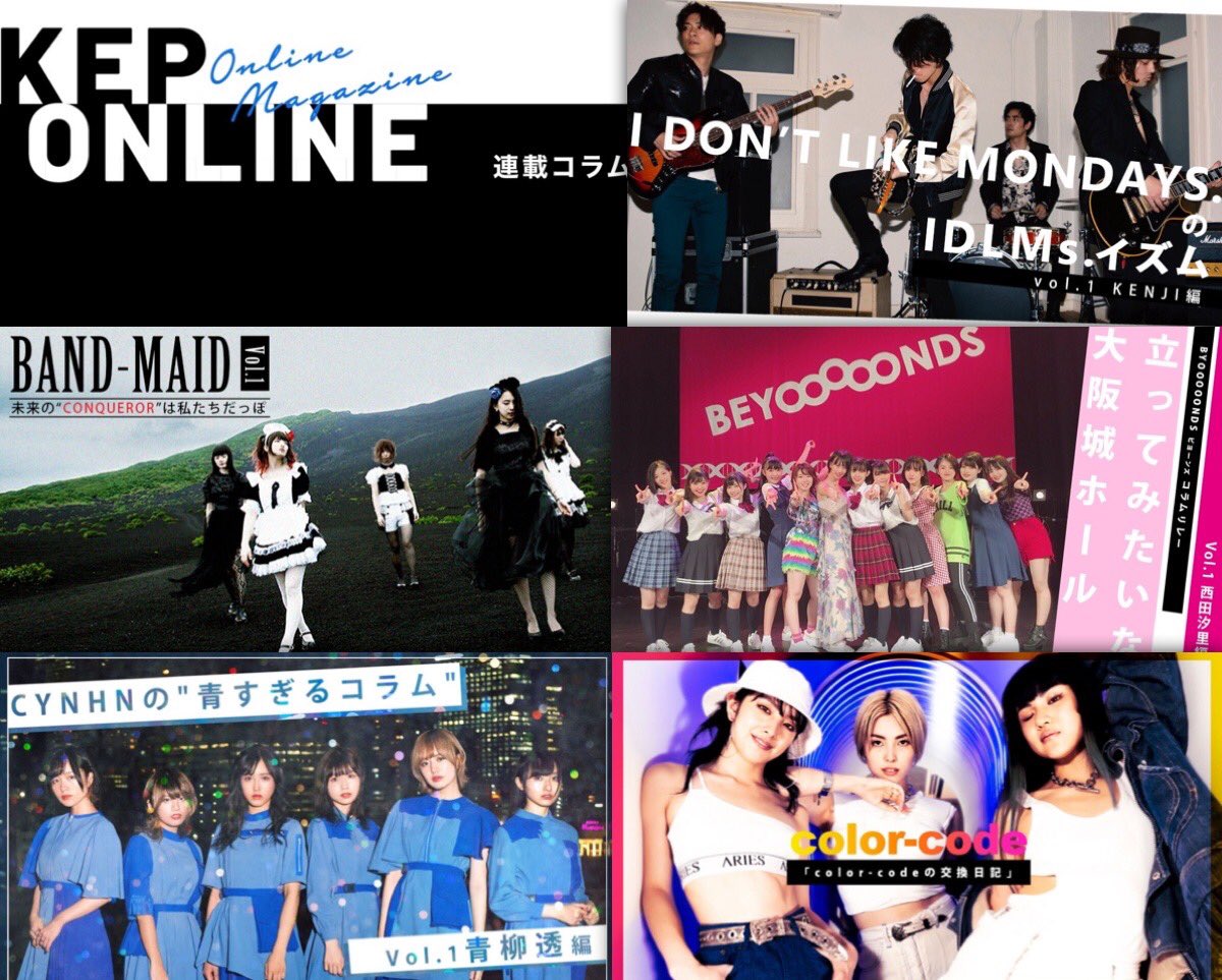 kyodo_osaka's tweet photo. ＼コラム新連載！！／

・I Don't Like Mondays.
・BAND-MAID
・BEYOOOOONDS
・CYNHN
・color-code

のコラムが今月より連載開始です！👏🏻✨
ぜひチェックしてください🔎
https://t.co/NS40GuwjTP

 #idlms  #BANDMAID #BEYOOOOONDS #CYNHN #colorcode https://t.co/6StY5sbhzP