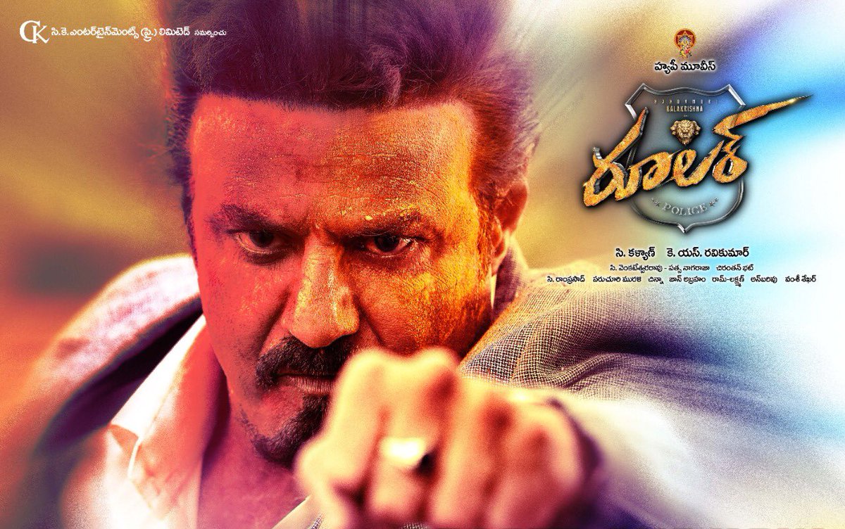 AndhraBoxOffice's tweet photo. #Ruler Takes a Dismal Start. Balayya set to score a Rare Hat-trick of Disasters in a Calendar Year (2019) after Back to Back Disappointments earlier this year. https://t.co/mFm59fWSTk