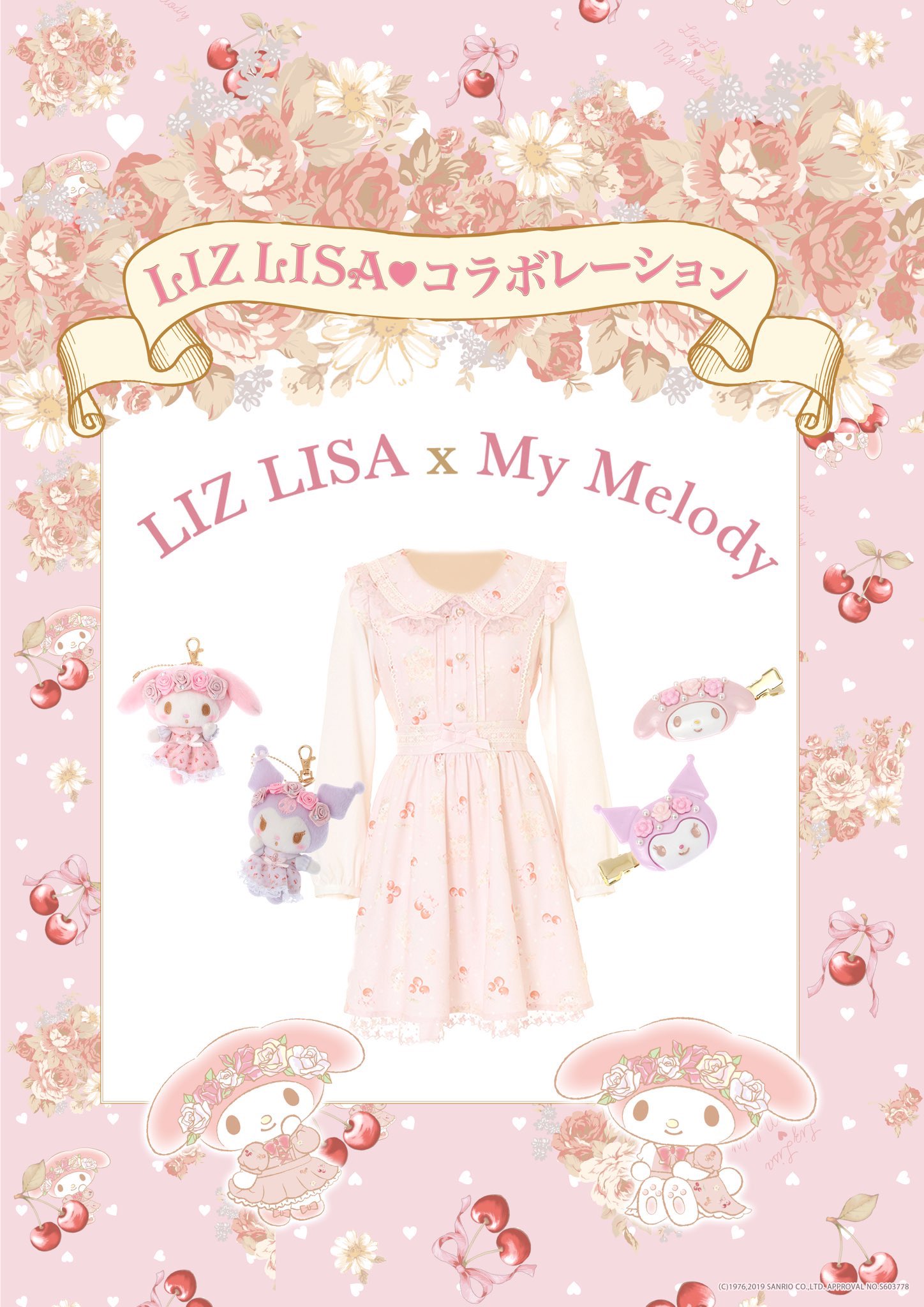 LIZ LISA on X: LIZ LISA on X: