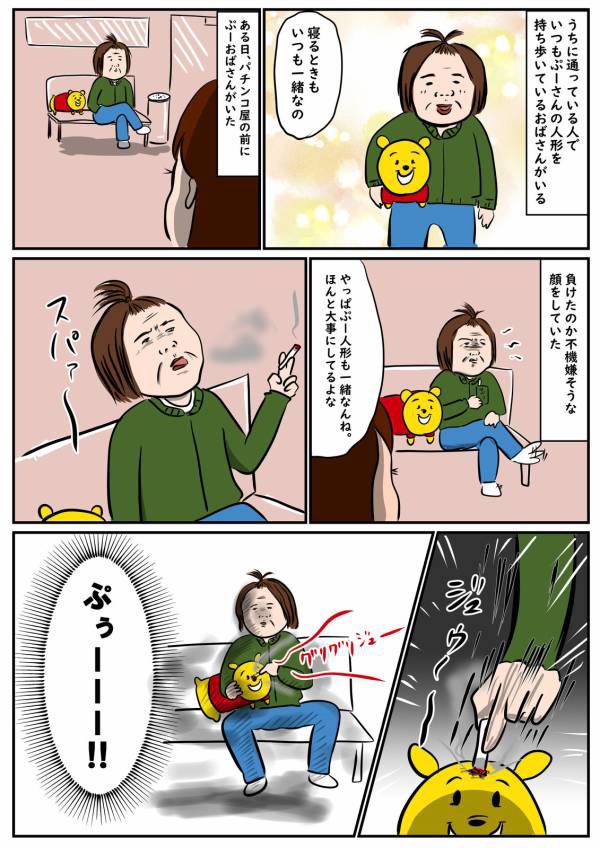 この前ボヤ騒ぎあったって言ってたから寝る時もきっとやってる。。。 