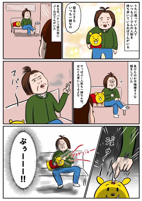 この前ボヤ騒ぎあったって言ってたから寝る時もきっとやってる。。。 