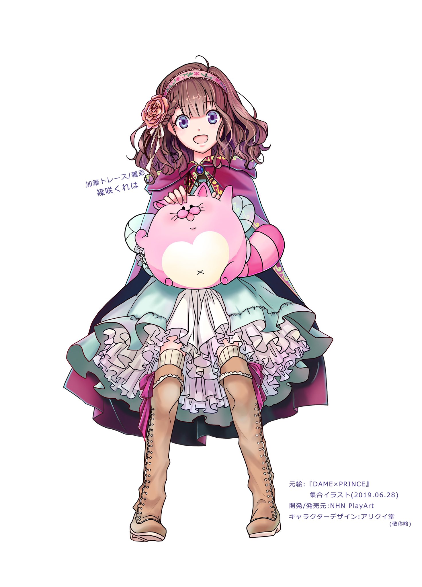 ট ইট র 篠咲くれは イラスト途中経過まとめ 縁があって勉強の為にリリースから3年間プレイした Dame Prince の公式さん固定ツイ集合絵が元絵 使用問い合わせ済 線画の取捨選択とオリジナルに寄せた着彩頑張ってる Wt Egret