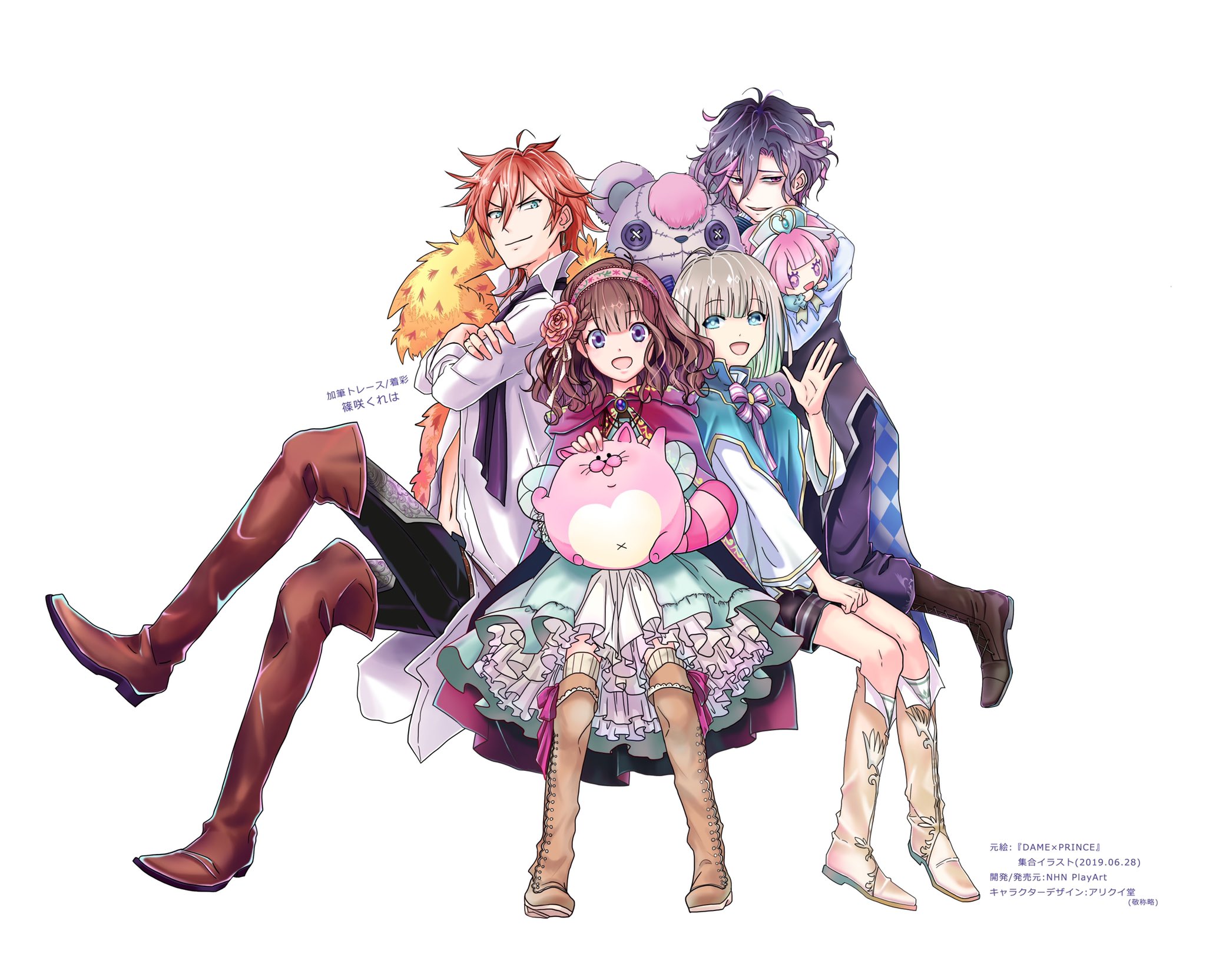 篠咲くれは イラスト途中経過まとめ 縁があって勉強の為にリリースから3年間プレイした Dame Prince の公式さん固定ツイ集合絵が元絵 使用問い合わせ済 線画の取捨選択とオリジナルに寄せた着彩頑張ってる Wt Egret T 篠咲くれは イラスト途中経過まとめ 縁があって勉強の為にリリースから3年間プレイした Dame Prince の公式さん固定ツイ集合絵が元絵 使用問い合わせ済 線画の取捨選択とオリジナルに寄せた着彩頑張ってる Wt Egret T