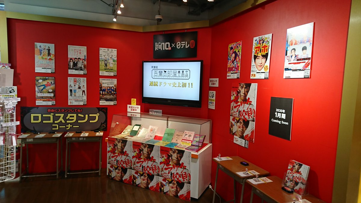 日テレ屋 Twitterren 日テレ屋汐留店では シンドラ展 開催中 歴代シンドラタイトルロゴフリースタンプはもう押されましたか 新1月期シンドラ やめるときもすこやかなるときも もスタンプますヨ 是非シンドラトートバッグに押しちゃってください シンドラ 日テレ屋 Twitterren 日テレ屋汐留店では シンドラ展 開催中 歴代シンドラタイトルロゴフリースタンプはもう押されましたか 新1月期シンドラ やめるときもすこやかなるときも もスタンプますヨ 是非シンドラトートバッグに押しちゃってください シンドラ