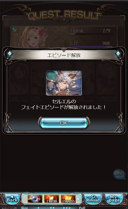 ルエルさんのtwitterイラスト検索結果