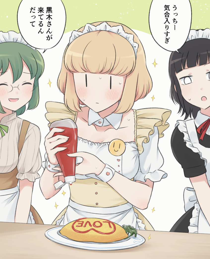 めっちゃ愛情が込もってる #わたモテ 