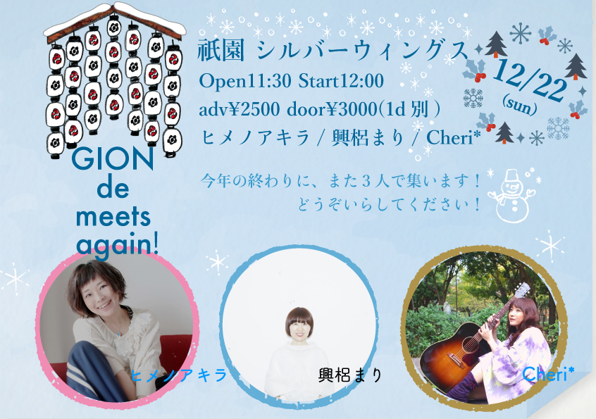 興梠まり Marikohrogi Twitter