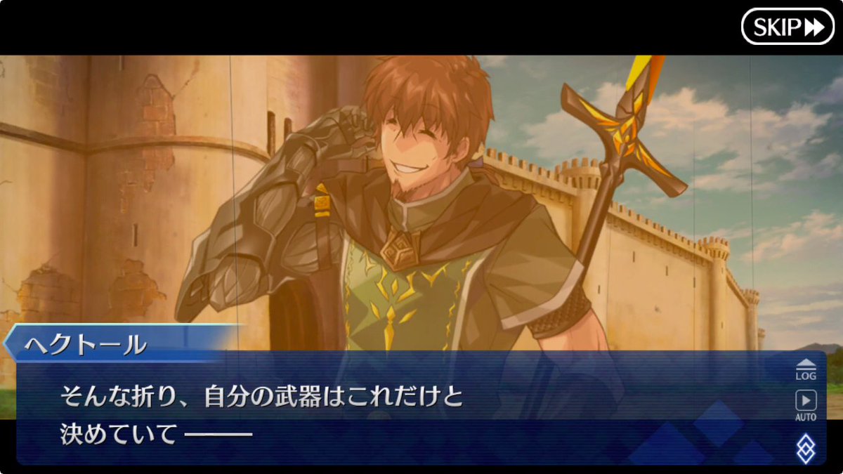 Fgo ヘクトールさんより全マスターへの戒めがこちら 脳死編成ダメ 絶対