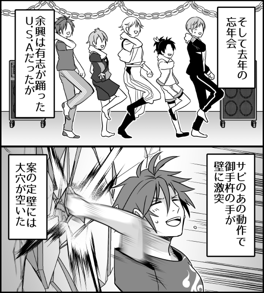 本丸の風通しを良くする刀(物理) 