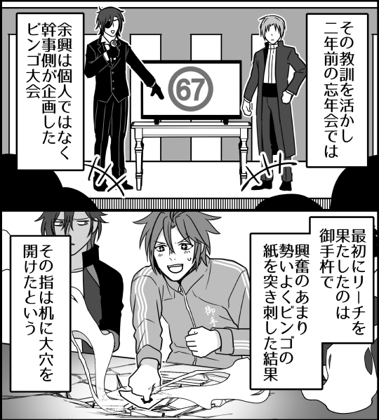 本丸の風通しを良くする刀(物理) 
