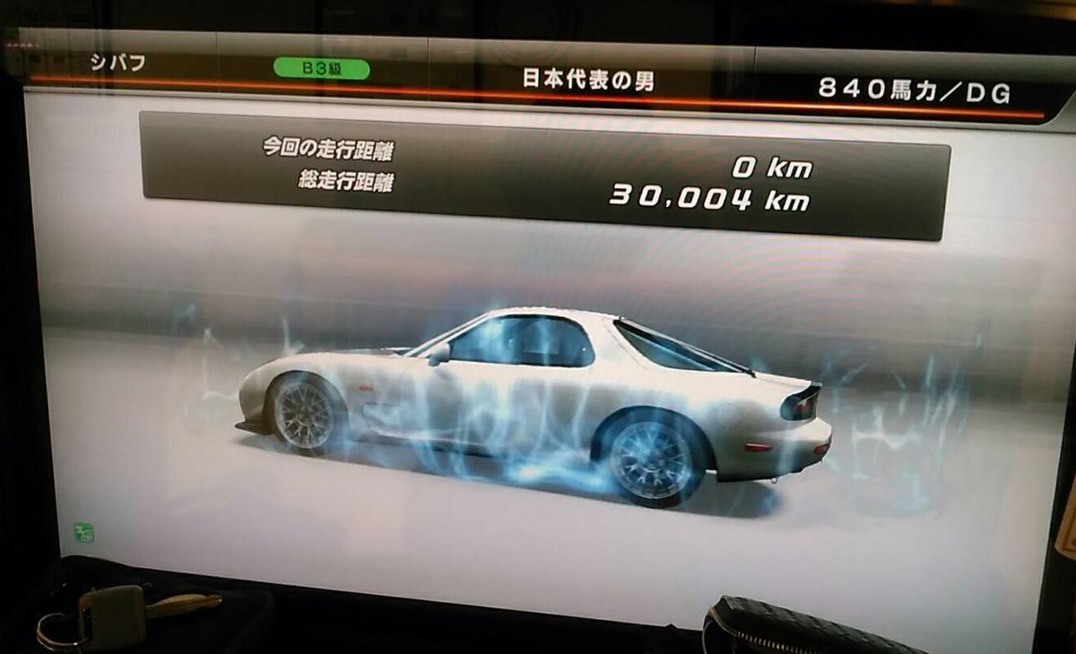 更新します。
湾岸している人と繋がりたいです。
お願いします。
#湾岸ミッドナイト
#湾岸マキシ 
#湾岸やってる人と繋がりたい