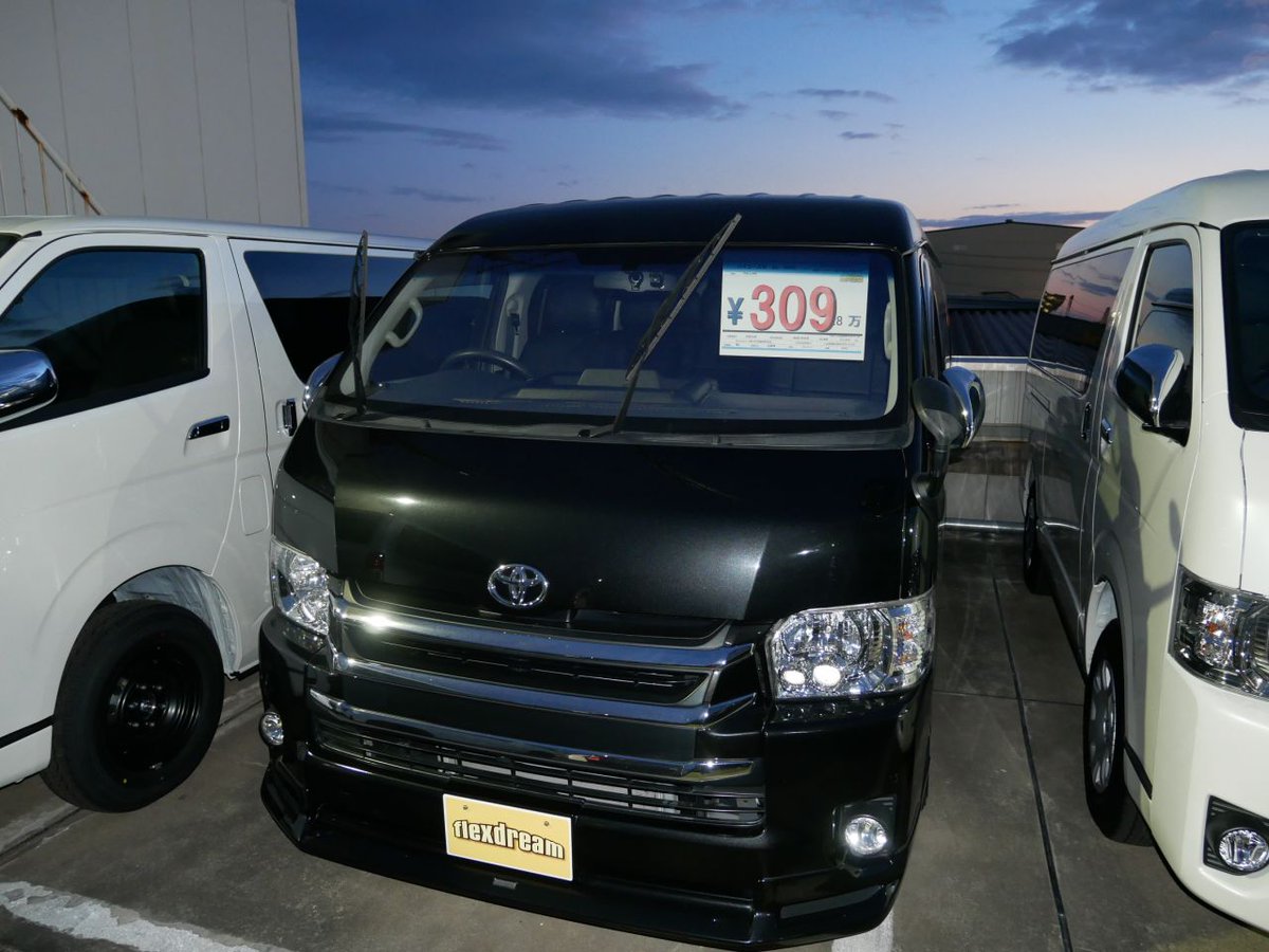 ハイエース専門店flexdream仙台東 בטוויטר H26年式 ハイエースワゴン Gl 4wd フロントグリル フロントスポイラー モデリスタで統一 フロントガラスに熱反射フロントガラスコートテクト 1 5インチローダウンにバルベロアーバングランデ17インチ ナスカーホワイト ハイエース専門店flexdream仙台東 בטוויטר H26年式 ハイエースワゴン Gl 4wd フロントグリル フロントスポイラー モデリスタで統一 フロントガラスに熱反射フロントガラスコートテクト 1 5インチローダウンにバルベロアーバングランデ17インチ ナスカーホワイト