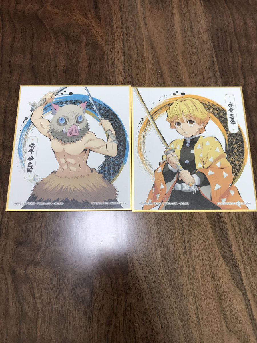 アニメイト回数制限2回だった...
ていうか一番くじ並びすぎでビビったw
一緒に行った友達隣でA賞当てやがった😭
悔しい〜〜〜〜
#鬼滅の刃
#一番くじ
#アニメイト