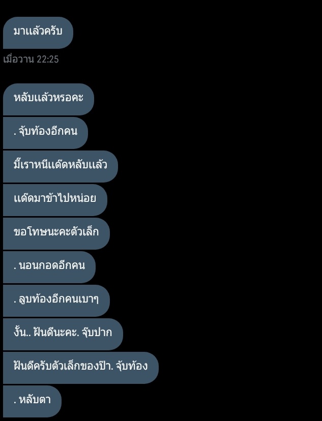 ป่ะป๊าคนนั้นน่ะะะะะะะ tweet media