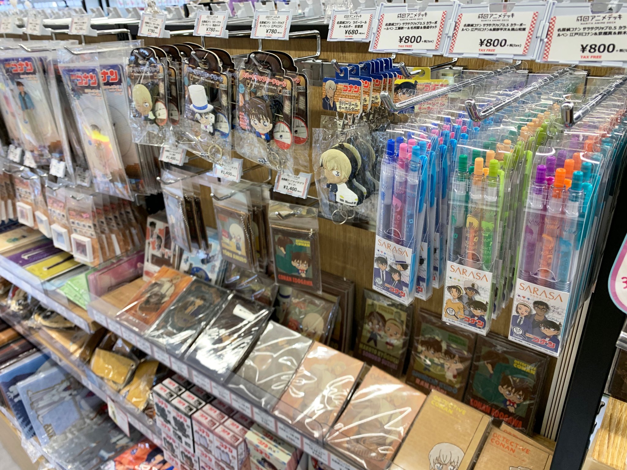 公式 成田アニメデッキ 取り扱い商品 名探偵コナンの商品もフィギュアや雑貨 文具など多数お取り扱い中です 安室透 赤井秀一 沖矢昴のフィギュアがかっこいいです ご来店時に欠品している可能性もございます あらかじめご了承ください 公式 成田アニメデッキ 取り扱い商品 名探偵コナンの商品もフィギュアや雑貨 文具など多数お取り扱い中です 安室透 赤井秀一 沖矢昴のフィギュアがかっこいいです ご来店時に欠品している可能性もございます あらかじめご了承ください