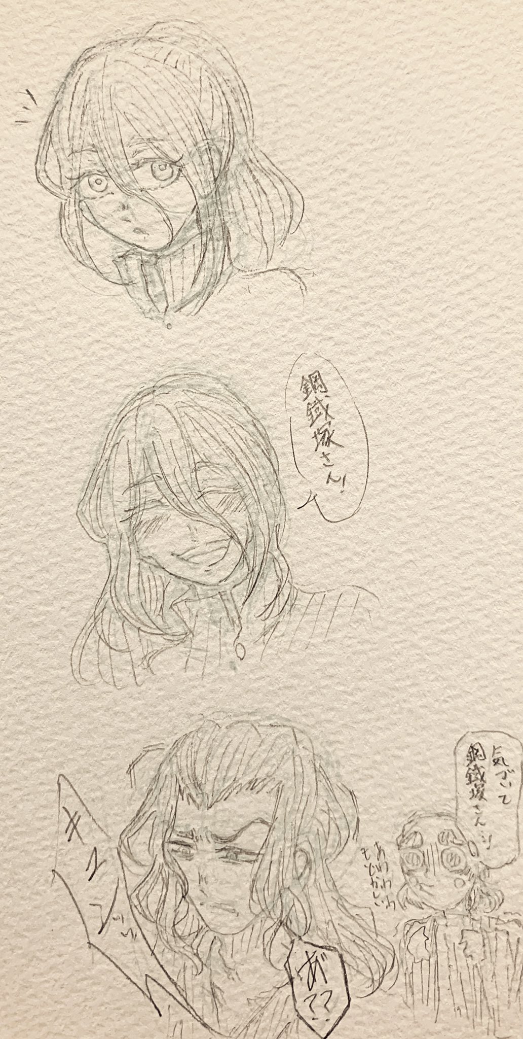 Twitter पर お A 粥 夢絵オリ主注意 うちの夢主のミナミちゃんと鋼鐵塚さんの絵っス 鬼滅の夢 T Co 1bd6vrvq04 Twitter