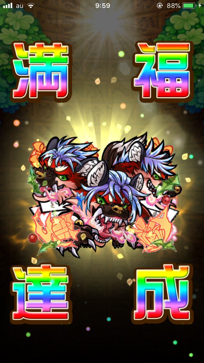 Hasutaro07's tweet photo. 犬と唇おわ！
犬は９時からちょうど来てたのでラッキー！唇は明日降臨だったから、鍵使ってみた( 'ω')解放鍵便利やー。
んで、残り6体なんだけど、次いつ来るかなーって万葉集パーってみてったら、いないとゆうねw 
そのうち来るだろうか(:3[布団]冬眠します。 https://t.co/62j8x8Dg0z