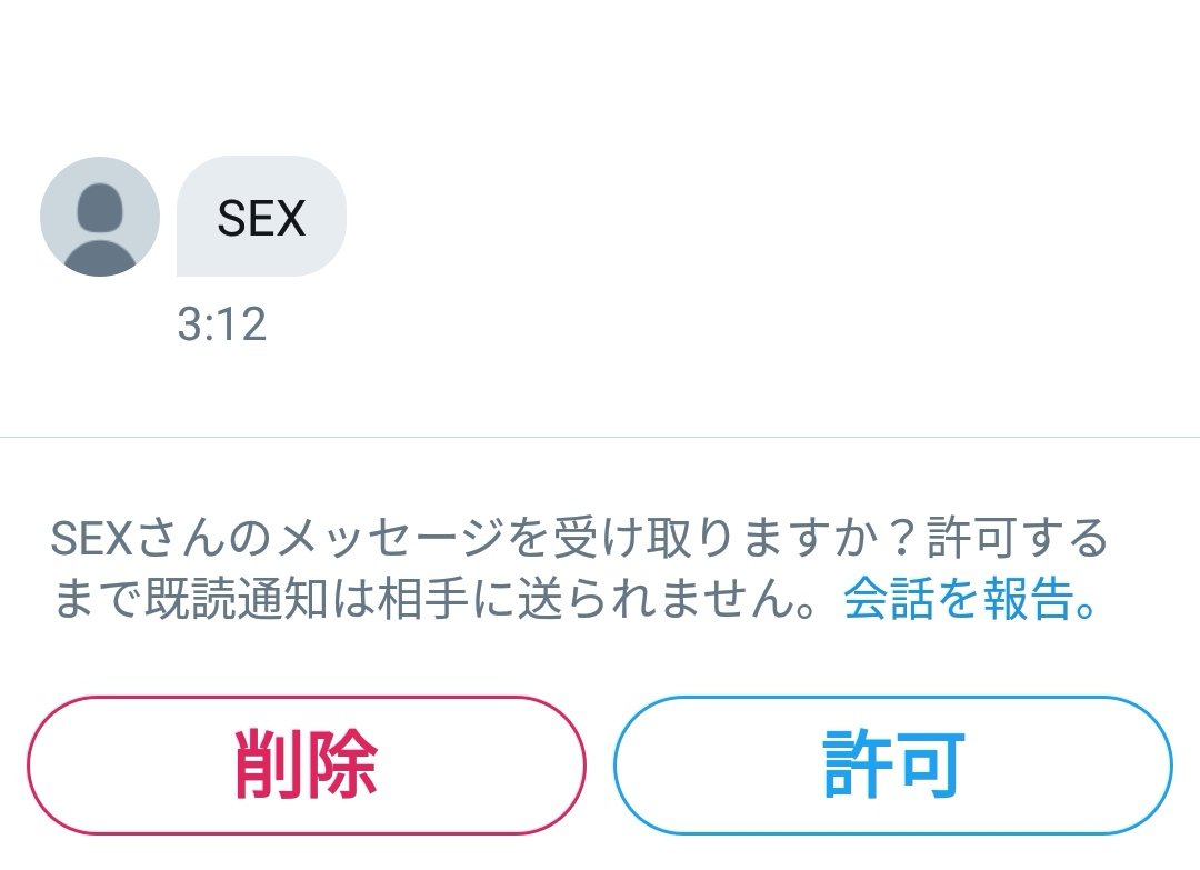 Srav3r すれいばー 助けてくれー Srav3r すれいばー 助けてくれー
