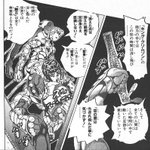 502話まとめ ドラえもん 新 キングクリムゾン タイムワープリール オールシーズンバッ アニメレーダー 502話まとめ ドラえもん 新 キングクリムゾン タイムワープリール オールシーズンバッ アニメレーダー