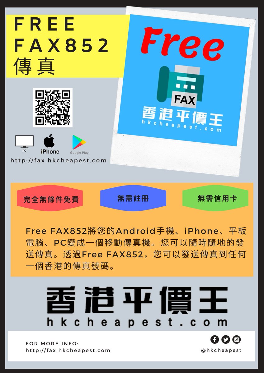 Hkcheapest Hkcheapest Twitter Hkcheapest Hkcheapest Twitter