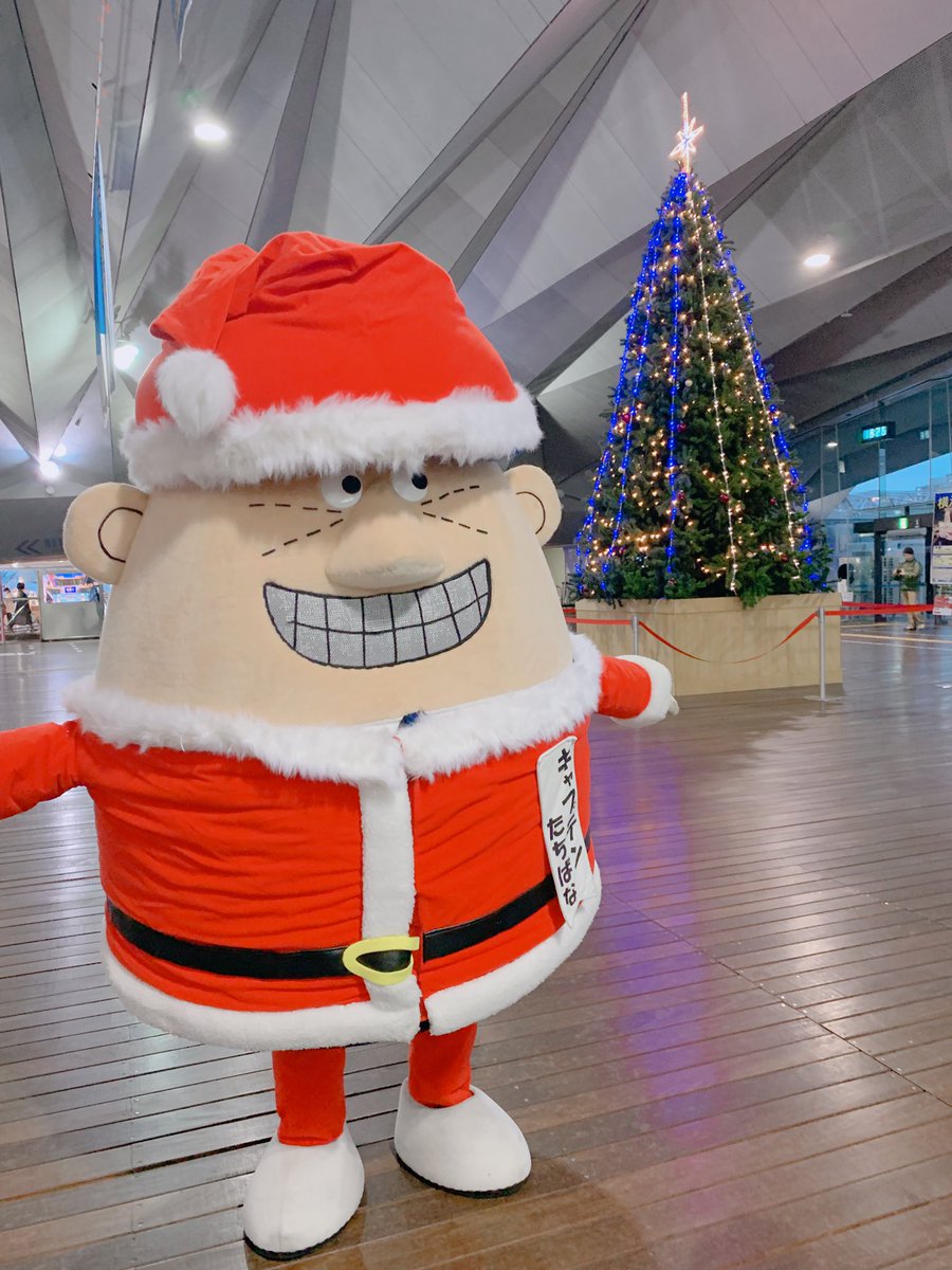 東海汽船 公式 クリスマスクルーズは明日まで ぜひ 東京湾の夜景をお楽しみください 本日はターミナル内にキャプテンたちばなサンタが登場 一緒にお写真いかがですか キャプテンたちばな さるびあ丸 東海汽船 夜景 東京湾 クルーズ
