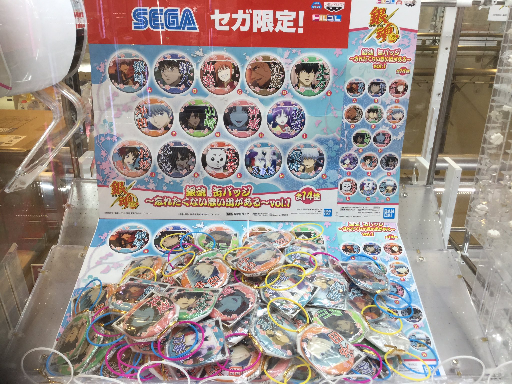 銀魂 プライズ 神威 茜色に染まる侍 セガ 缶バッジ 岡山 オタク