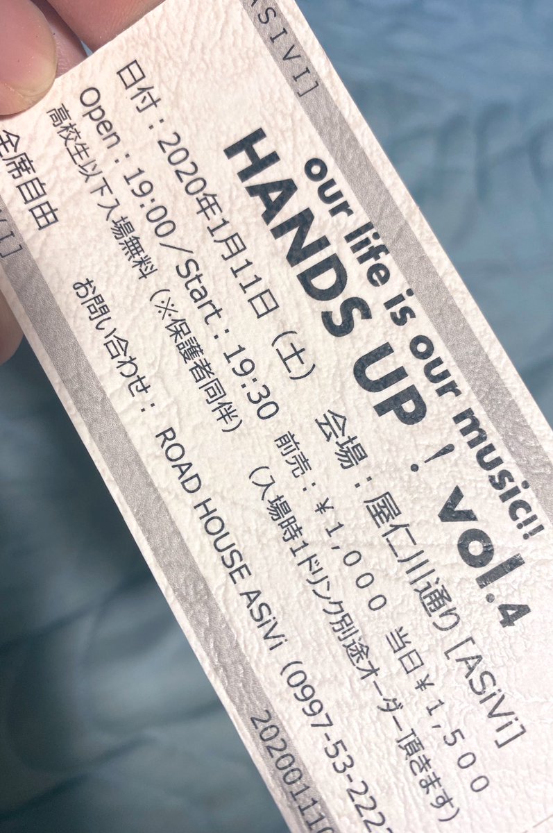 NOELamamiband's tweet photo. 今年も残りわずか、、
HANDS UP vol.4開催も残り20日ほどです！！

前売り券販売中です！
ご利用の方はASIVI、MA・YASCO、各出演者、このアカウントにお問い合わせ下さい！
数があまりありませんので、ご利用の方は是非お早めにどうぞ！！ https://t.co/FUc88OtmTK