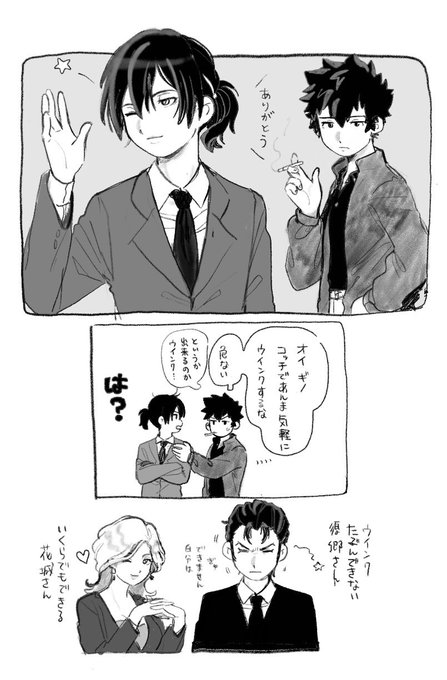 (^_-) 
