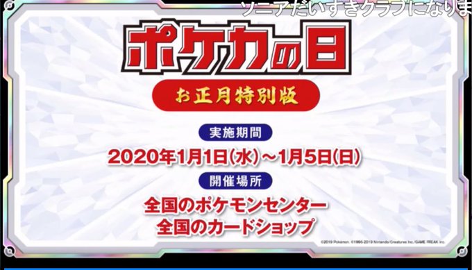 Tweets Populaires情報まとめ ポケカミンv ポケモンカード速報 ポケカ入荷情報も 9 Whotwi Analyse Graphique Twitter Tweets Populaires情報まとめ ポケカミンv ポケモンカード速報 ポケカ入荷情報も 9 Whotwi Analyse Graphique Twitter