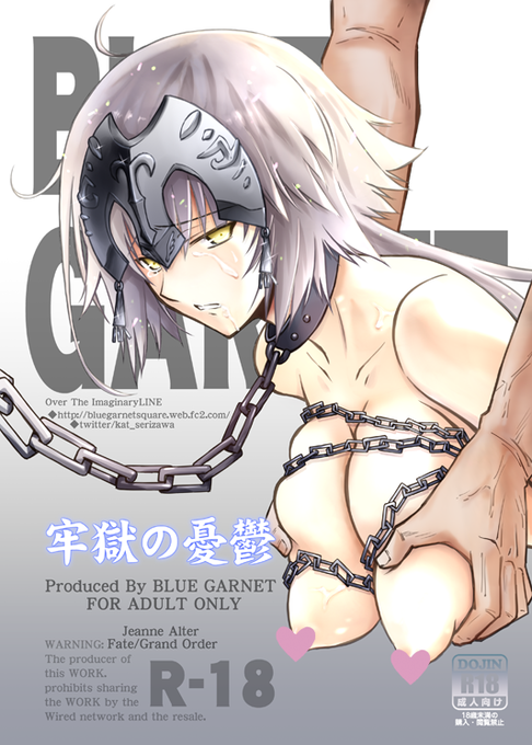 C97新刊『牢獄の憂鬱』(R18)の告知です
邪ンヌ本よろしくお願いします
サンプルに続きます(1)
通販はコチラ
虎の穴
https://t.co/hpAWCfTrE9
メロン
https://t.co/OZwCEyrmXD
#FGO 