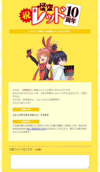 ケイのtwitterイラスト検索結果 古い順