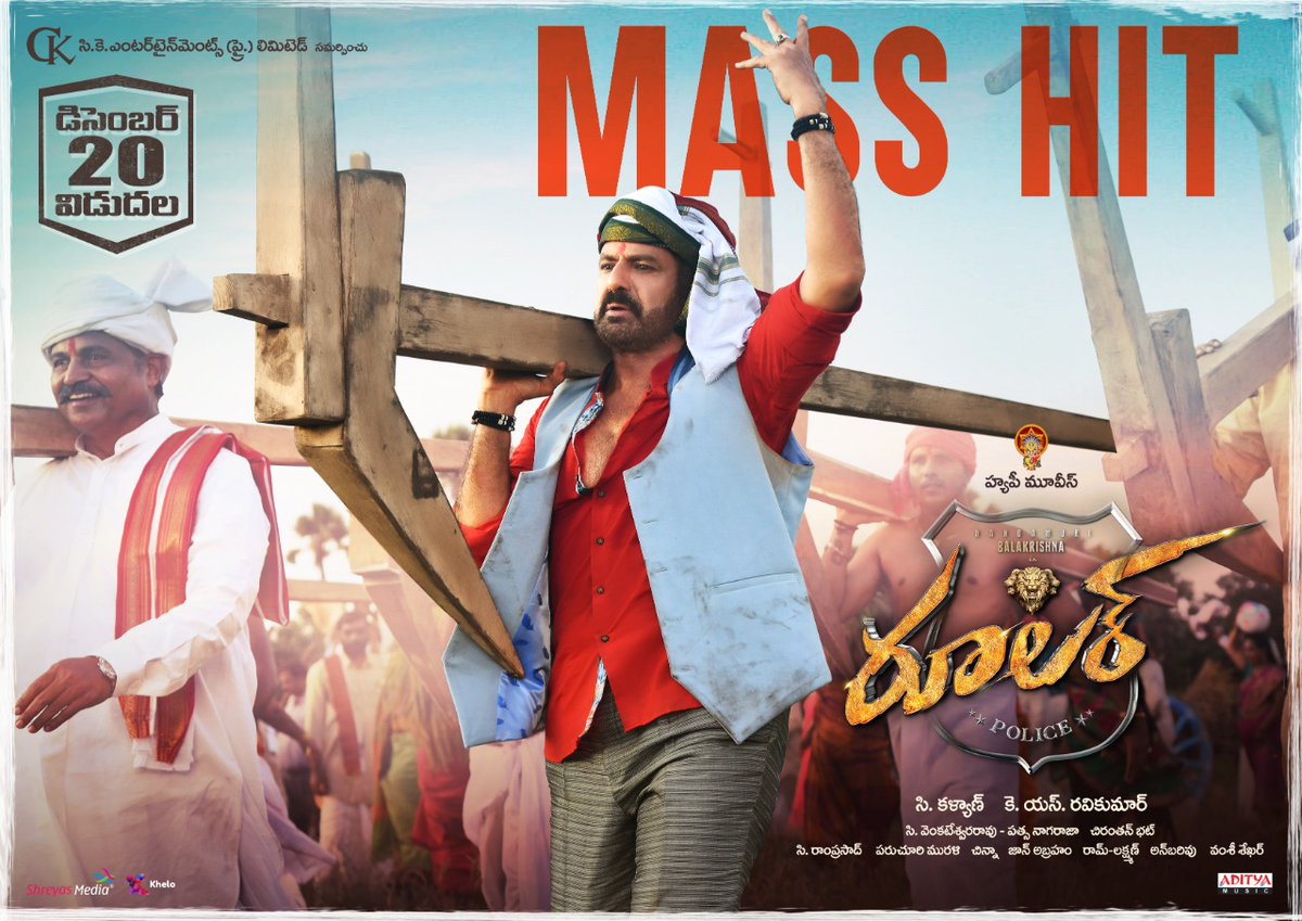 Haappy Movies (@haappymovies) on Twitter photo It's MASS HIT #RULER
#NBK <a href="/sonalchauhan7/">SONAL CHAUHAN</a> <a href="/Vedhika4u/">Vedhika</a> <a href="/bhumikachawlat/">Bhumika Chawla β Just B</a> #KSRaviKumar <a href="/ChirantannBhatt/">Chirantann Bhatt</a> <a href="/HaappyMovies/">Haappy Movies</a> <a href="/CKEntsOffl/">CK Entertainments</a> <a href="/adityamusic/">Aditya Music</a> It's MASS HIT #RULER
#NBK <a href="/sonalchauhan7/">SONAL CHAUHAN</a> <a href="/Vedhika4u/">Vedhika</a> <a href="/bhumikachawlat/">Bhumika Chawla β Just B</a> #KSRaviKumar <a href="/ChirantannBhatt/">Chirantann Bhatt</a> <a href="/HaappyMovies/">Haappy Movies</a> <a href="/CKEntsOffl/">CK Entertainments</a> <a href="/adityamusic/">Aditya Music</a>