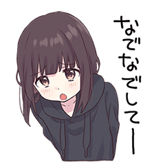 メンヘラ女子とつながりたい