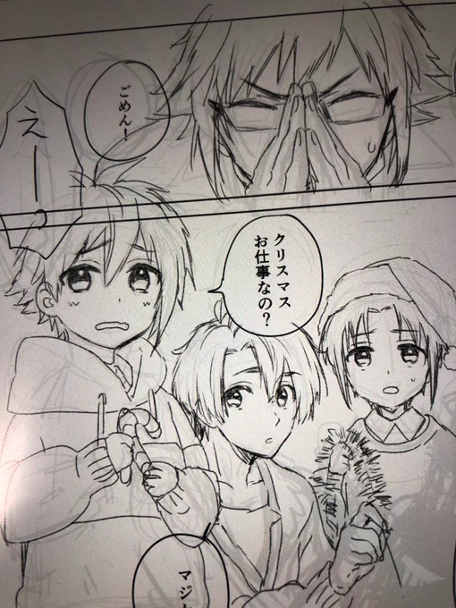 明日の虹ドル用にあいななちゃん描いてたけど、どうしたって間に合わないから、クリスマスの奇跡がおきて25日までにそれなりになったらついったにあげるね…明日は結局また既刊だけのクズヤロウだよ… 